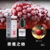 BONBON 邦邦小煙油系列 水果口味合集