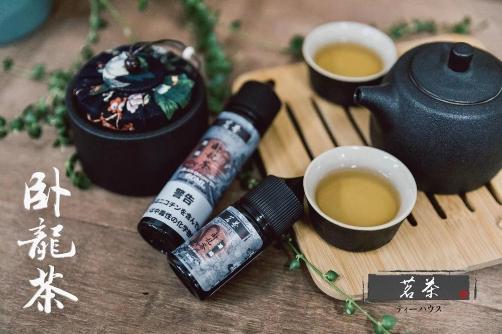13cef68cddc4c3cb52bca6fbdf13069 茗茶系列 日本進口大煙油60ML 細膩口感 茶香四溢 品質保障