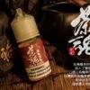 茶魂系列小煙油 - 30ML 純正茶香 細膩茶香 持久回味 高品質