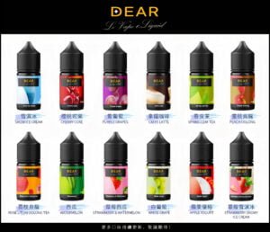 【高品質小煙油】DEAR系列30ml小煙油 #3.0%/#0 正品 臺灣現貨