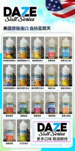 美國原裝進口7 Daze E-Juice 自拍星期天30ML 多種混合水果小煙油