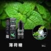 BONBON 邦邦小煙油系列 水果口味合集