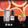 BONBON 邦邦小煙油系列 水果口味合集
