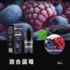 BONBON 邦邦小煙油系列 水果口味合集