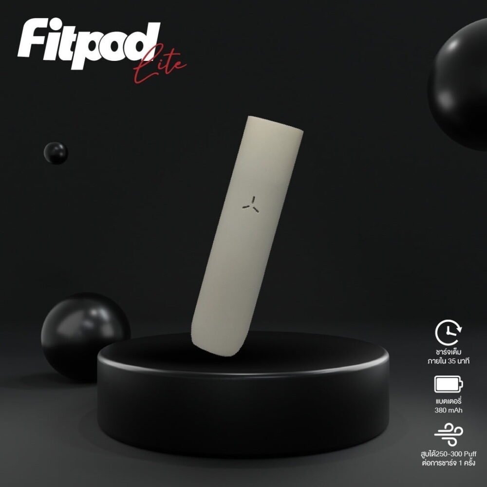 Fitpod lite 單主機 (通用Relx4代/5代)