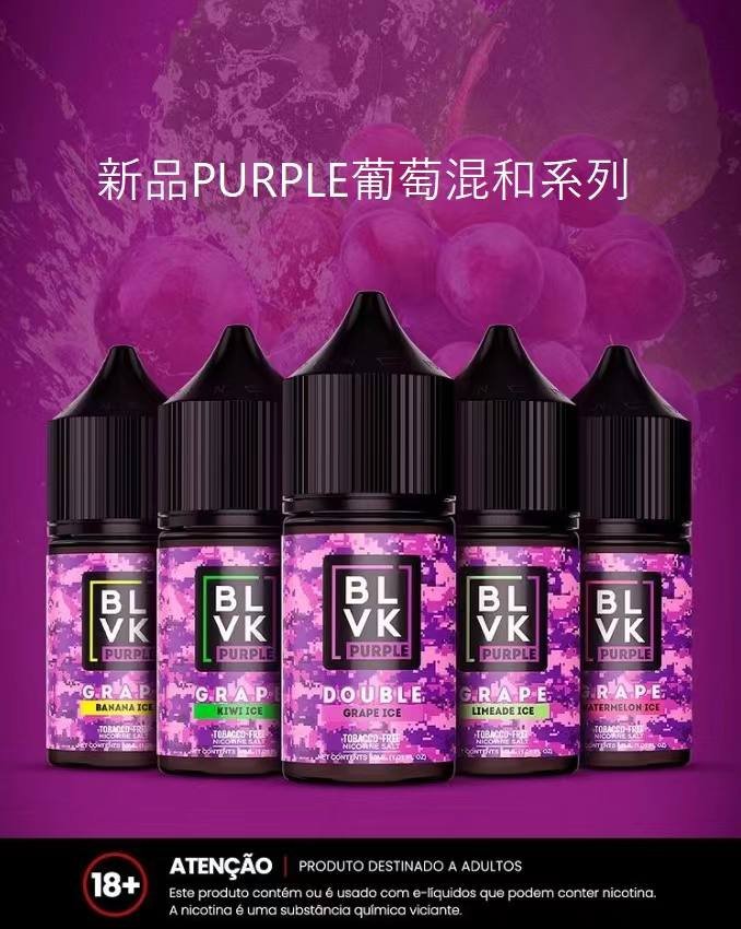 photo_2024-05-08_15-16-01 (3) 美國原裝進口BLVK E-Liquid獨角獸30ML 冰涼水果&混合系列小煙油