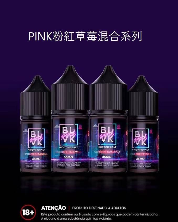 photo_2024-05-08_15-16-01 (5) 美國原裝進口BLVK E-Liquid獨角獸30ML 冰涼水果&混合系列小煙油