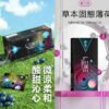 樂美茶煙 日版LEME樂美加熱煙 IQOS通用L&M牌 口味豐富 HNB樂美不凡之選