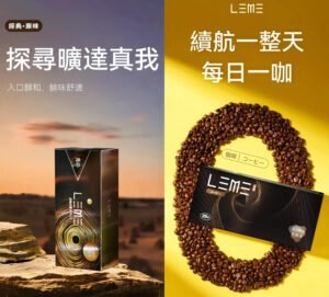 日版LEME樂美加熱煙 IQOS通用L&M牌 口味豐富 HNB樂美不凡之選