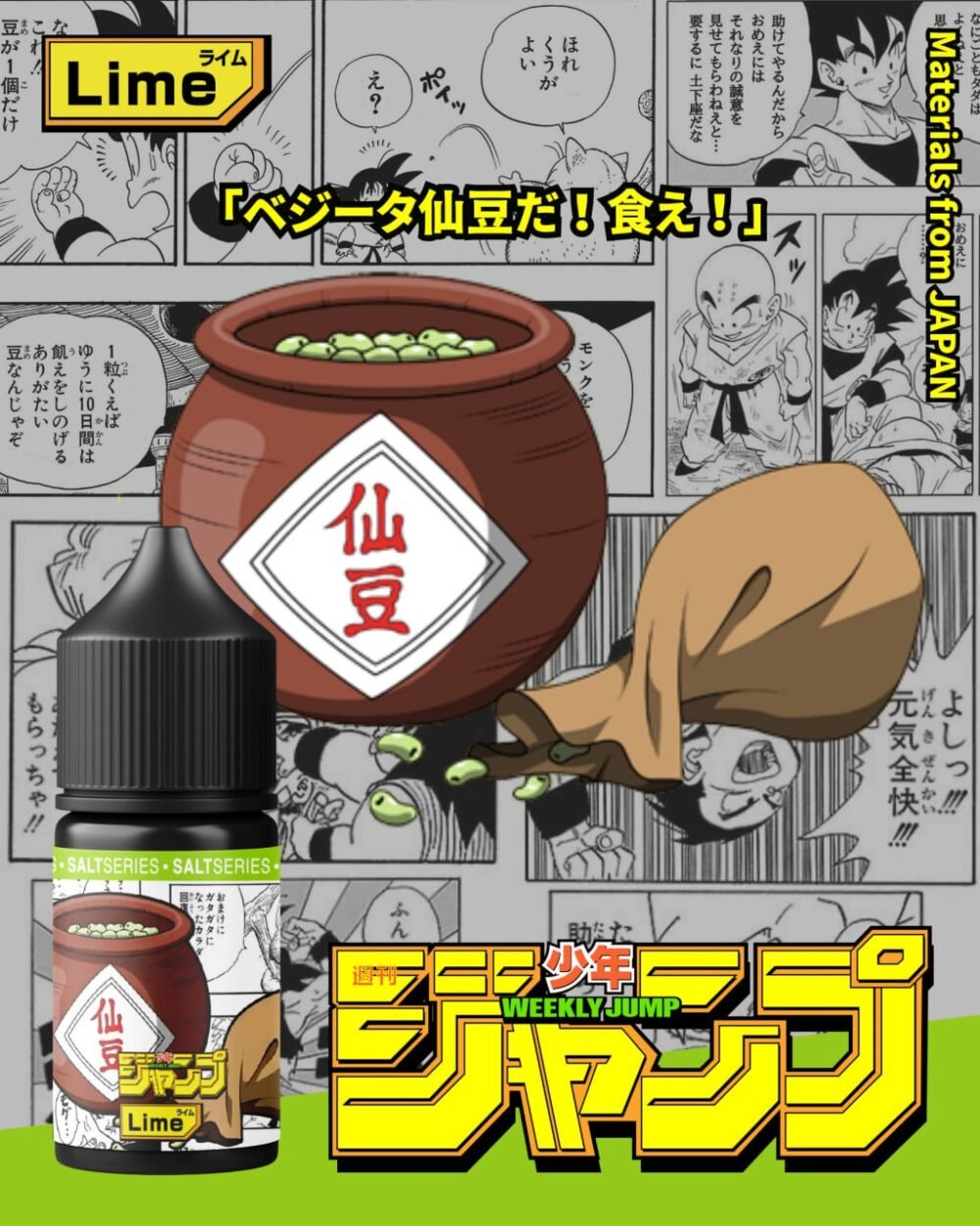 【七龍珠小煙油】週刊少年JUMP系列｜30ml/35mg｜水果系強烈能量口感