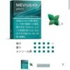 【MEVIUS 七星菸彈】Ploom專用加熱煙｜日本原裝 台灣現貨🔥