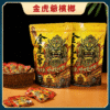 【金虎爺檳榔】大陸檳榔乾果 30顆獨立包裝隨身方便 台灣市場調味