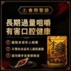 【金虎爺檳榔】大陸檳榔乾果 30顆獨立包裝隨身方便 台灣市場調味