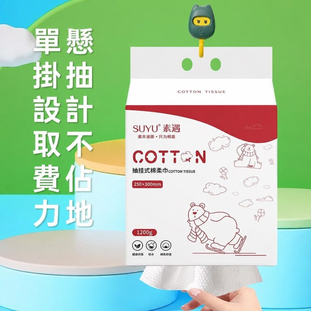 【素遇洗臉巾】25×30cm巨無霸加厚款 乾濕兩用 洗臉擦地一巾多用