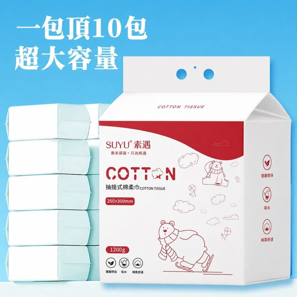 【素遇洗臉巾】25×30cm巨無霸加厚款 乾濕兩用 洗臉擦地一巾多用