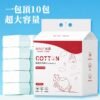 【素遇洗臉巾】25×30cm巨無霸加厚款 乾濕兩用 洗臉擦地一巾多用