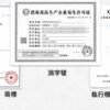 【素遇洗臉巾】25×30cm巨無霸加厚款 乾濕兩用 洗臉擦地一巾多用
